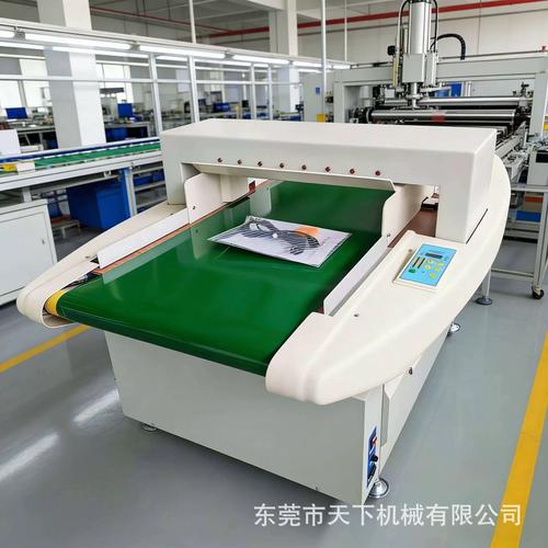 鞋厂服装加高型检针机验针机输送式金属检测机纺织品断针检测