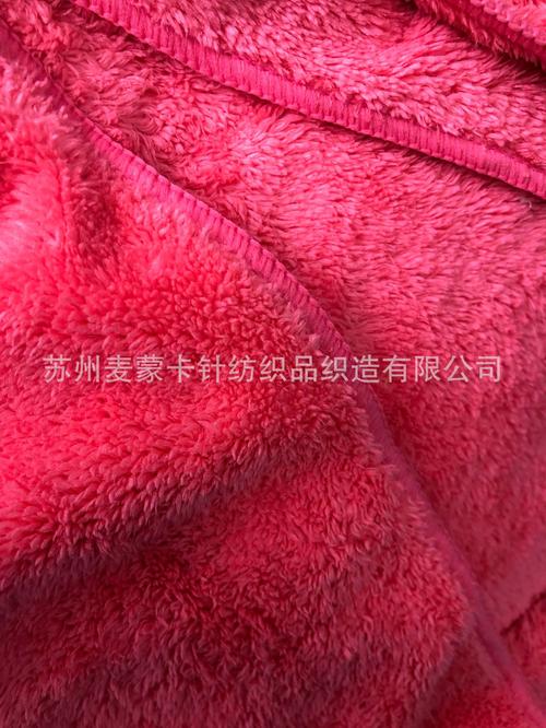 珊瑚绒针纺织品